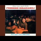 I want it all (con Lara Saint Paul)