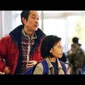 UNE AFFAIRE DE FAMILLE - Palme d'Or Cannes 2018